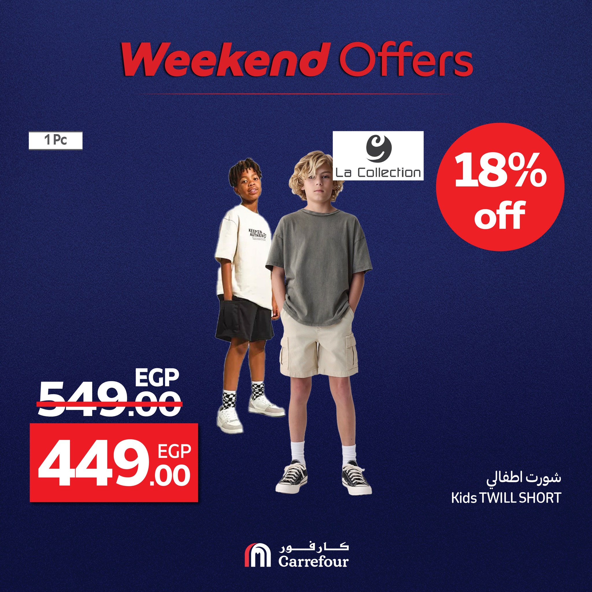 carrefour offers from 1aug to 2aug 2025 عروض كارفور من 1 أغسطس حتى 2 أغسطس 2025 صفحة رقم 91